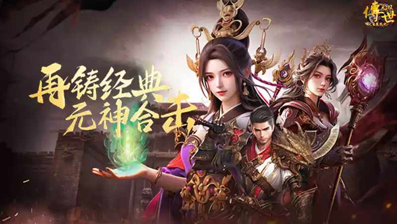 [无双1361区]将于2026年1月19日10:00正式开启!