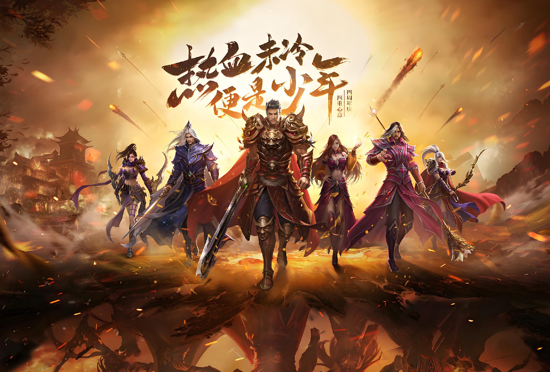 传世无双之金装裁决:元神觉醒战力飙升,老玩家直呼这才是真传世 传世无双之金装裁决:元神觉醒战力飙升,老玩家直呼这才是真传世