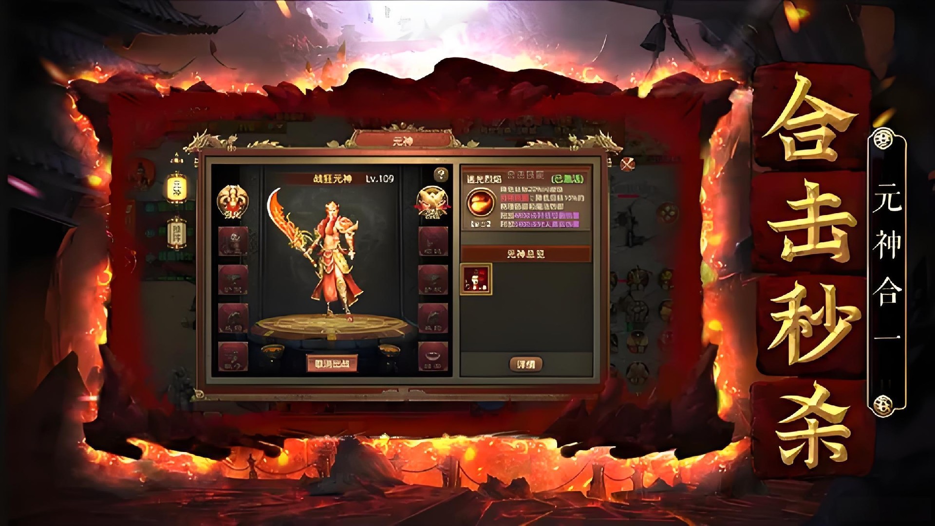 传世无双之金装裁决:元神觉醒战力飙升,老玩家直呼这才是真传世 传世无双之金装裁决:元神觉醒战力飙升,老玩家直呼这才是真传世