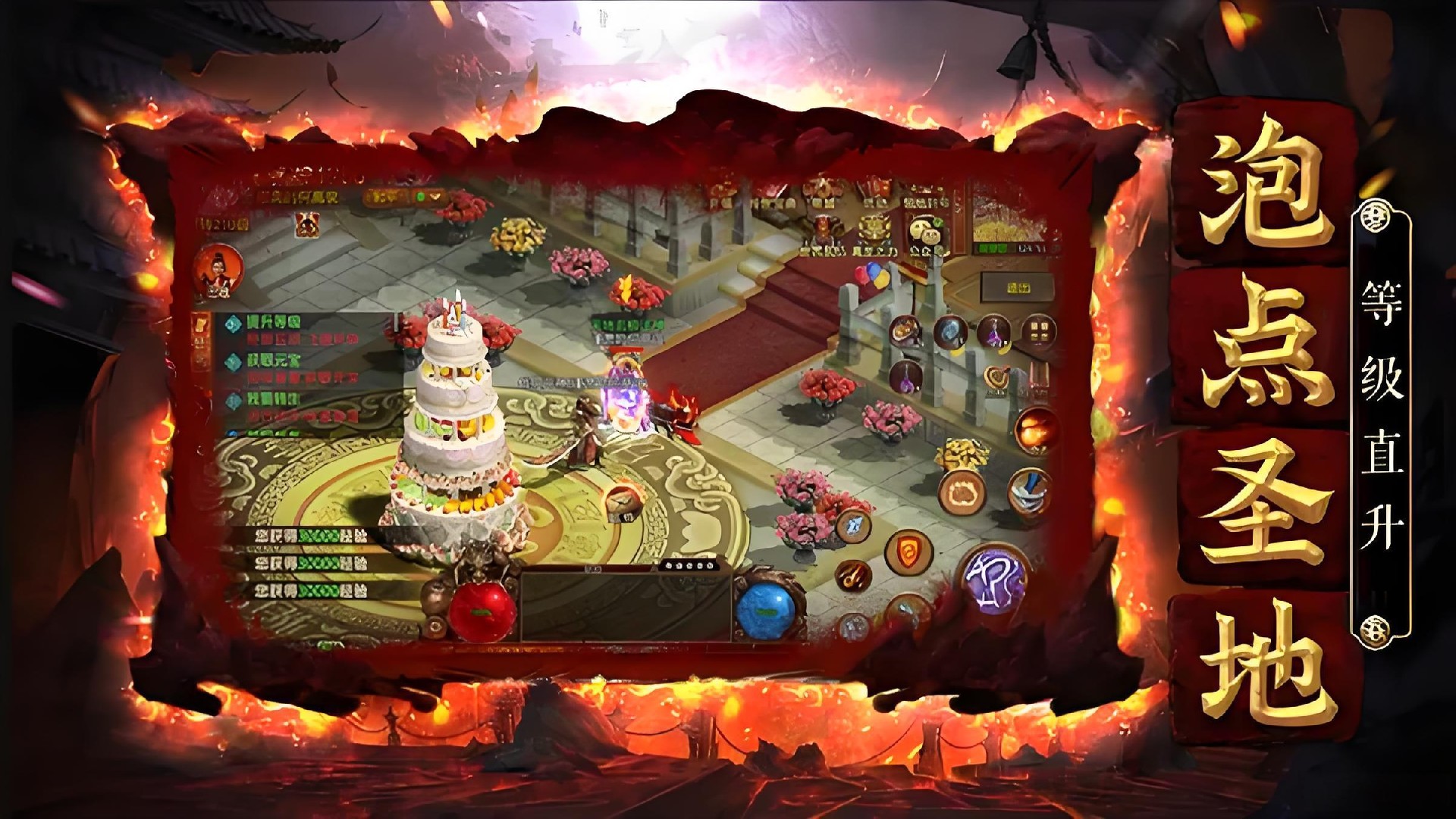 传世无双之金装裁决手游:元神合击新纪元,装备全靠打才是真传奇 传世无双之金装裁决手游:元神合击新纪元,装备全靠打才是真传奇