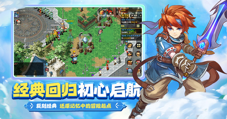 《魔力宝贝回忆之魔法之巅》：突破常规，引领回合制手游新风向(图3)