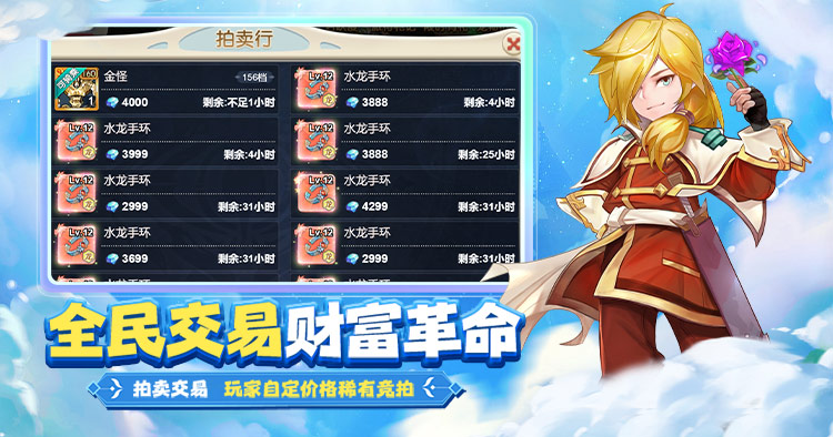 轮播图