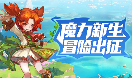​​《法兰城的十宠革命：当怀旧手游遇上策略新纪元》​(图1)