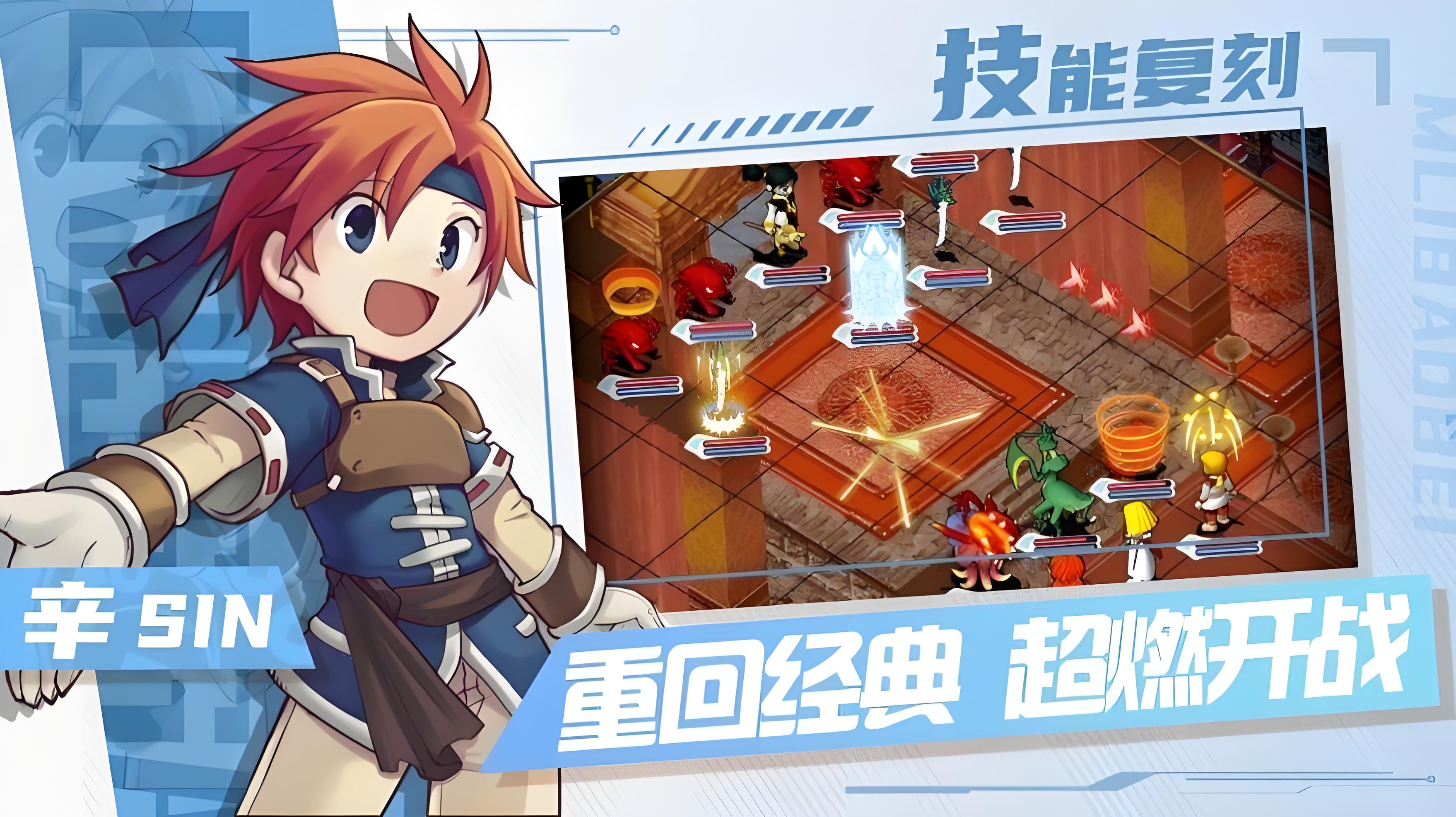 十只萌宠，一串笑泪：《魔力宝贝回忆十宠版》的奇妙日常(图3)