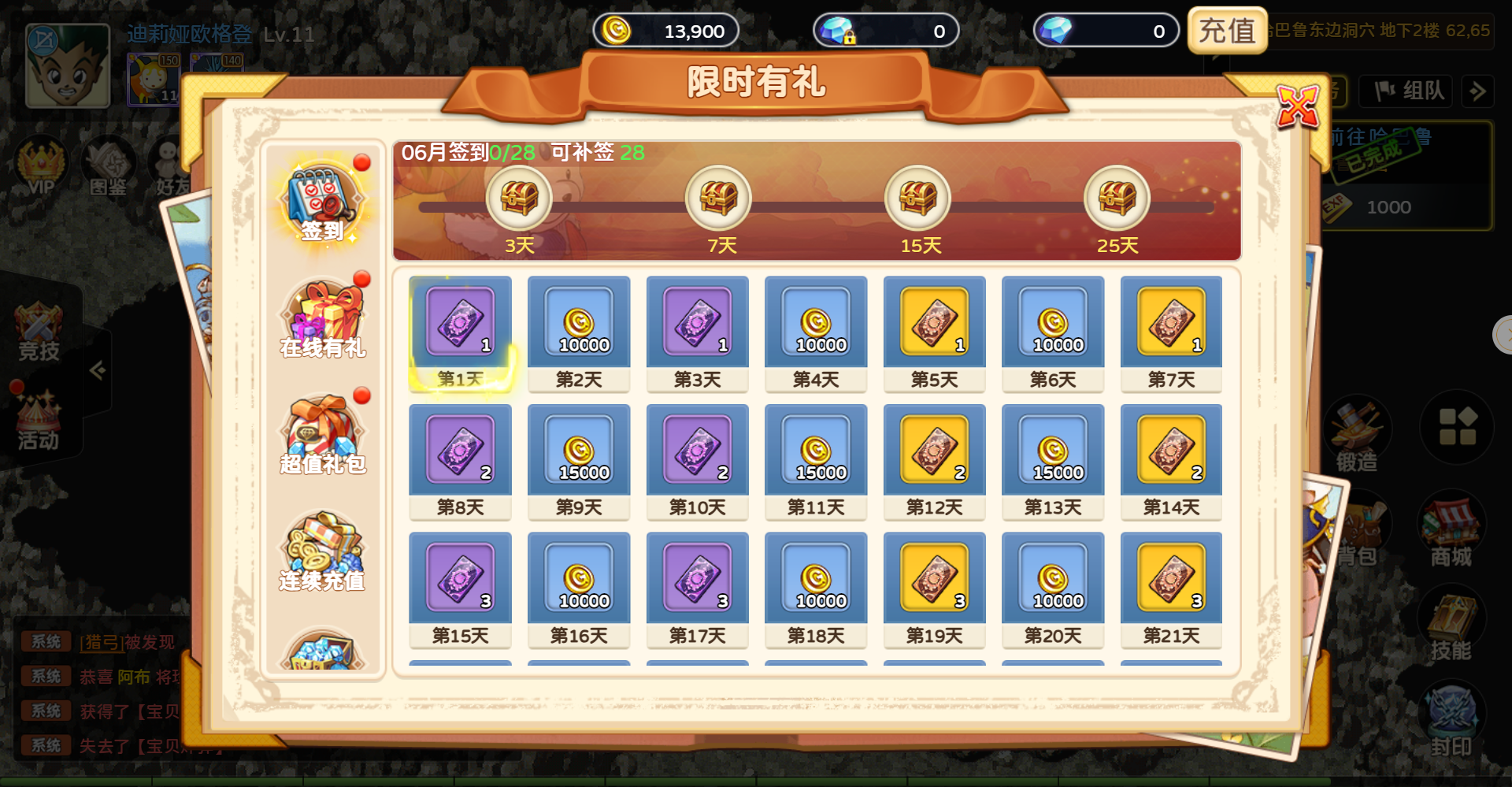 《魔力宝贝回忆十宠版》：十宠共战重塑回合制策略深度(图2)