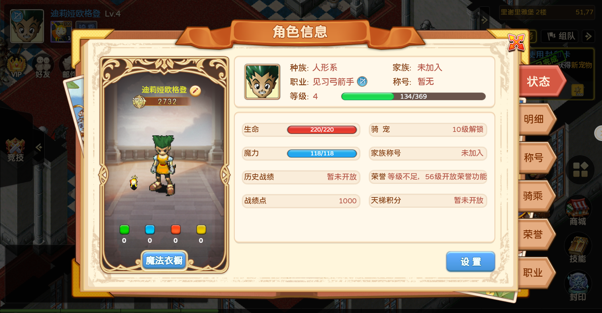 魔力宝贝回忆十宠版：重塑回合制策略的十宠共战革命(图3)